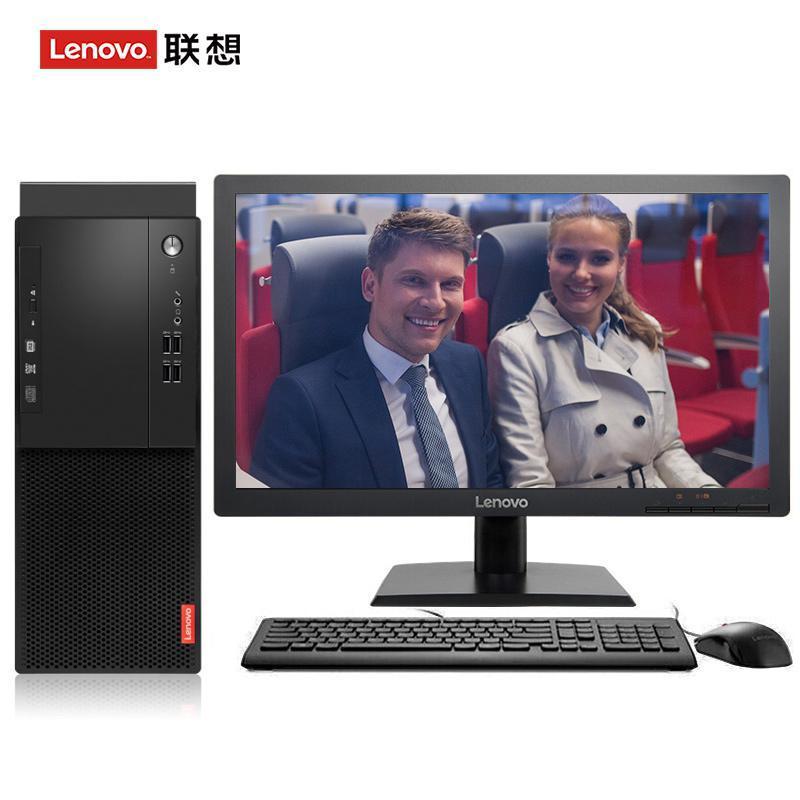 大鸡巴艹小骚逼视频联想（Lenovo）启天M415 台式电脑 I5-7500 8G 1T 21.5寸显示器 DVD刻录 WIN7 硬盘隔离...
